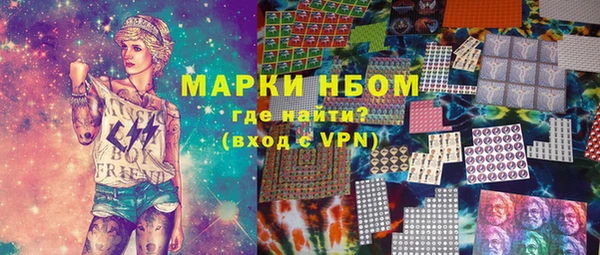 марки lsd Белокуриха